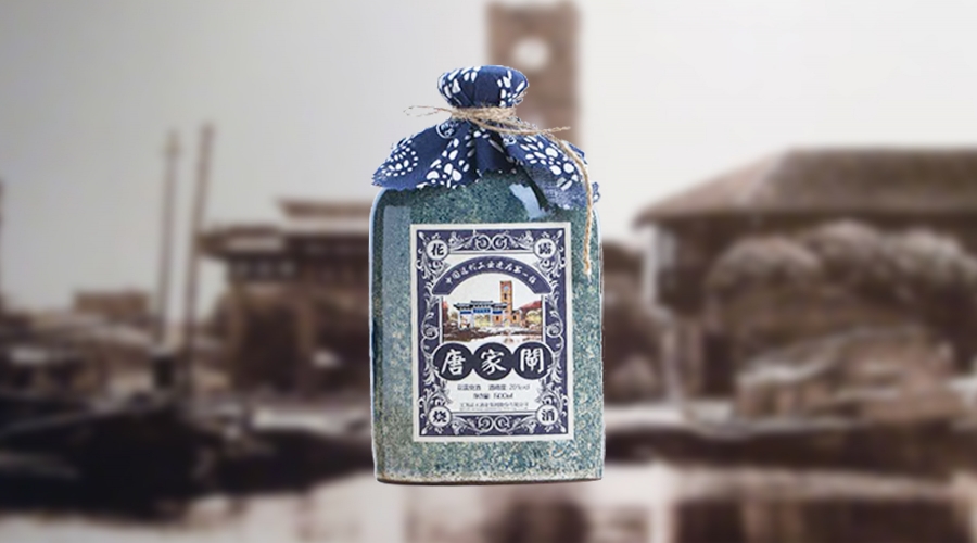 印象唐家閘花露燒酒