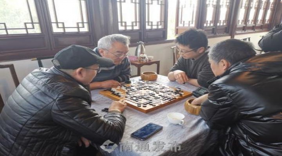 春色添彩國粹！南通名人圍棋賽今在嗇園“開弈”