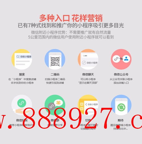 惠州專業(yè)小程序開發(fā)公司 技術驅(qū)動，助力企業(yè)數(shù)字化升級